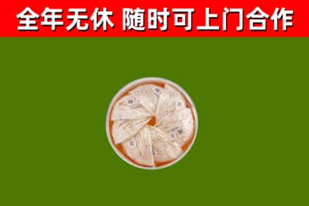 汕尾回收燕窝
