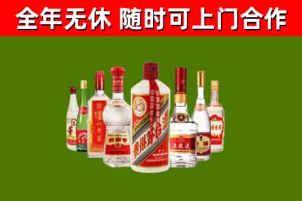 汕尾回收名酒