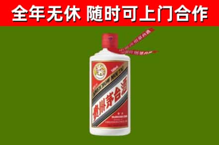 汕尾回收飞天茅台酒