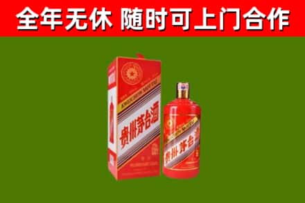 汕尾回收生肖茅台酒