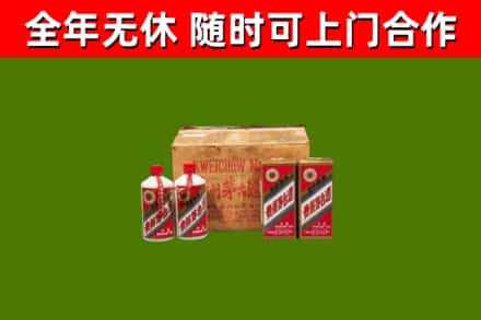 汕尾回收老茅台酒