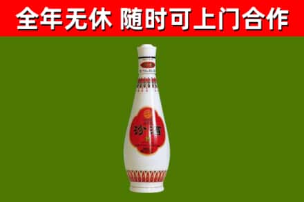 汕尾回收老汾酒