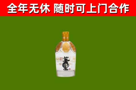 汕尾回收董酒