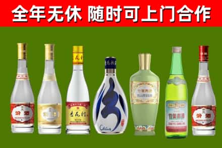 汕尾回收老汾酒