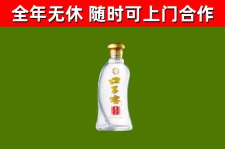 汕尾回收口子窖